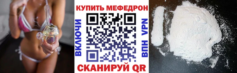 Магазин наркотиков Тимашёвск Бошки Шишки МЕФ ГАШ