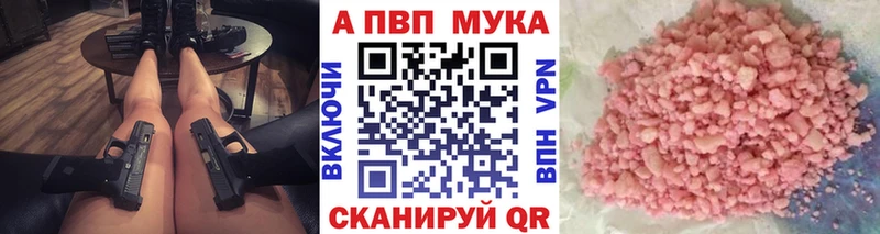 APVP СК КРИС Тимашёвск