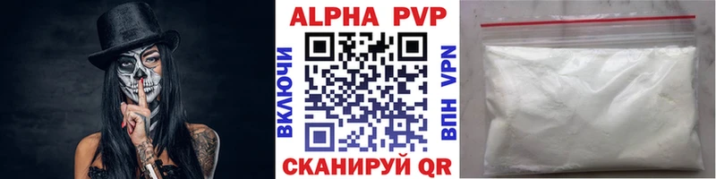 купить  сайты  Тимашёвск  APVP СК 
