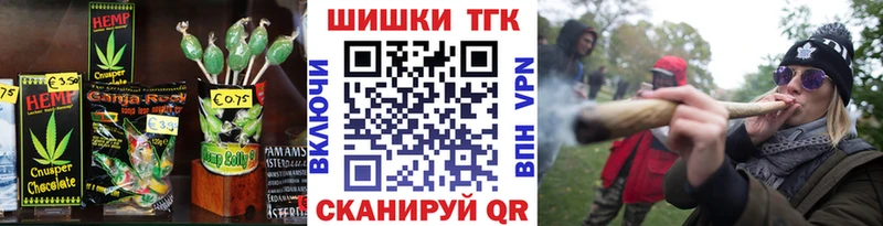 OMG ссылка  Тимашёвск  Cannafood марихуана  купить наркотики сайты 