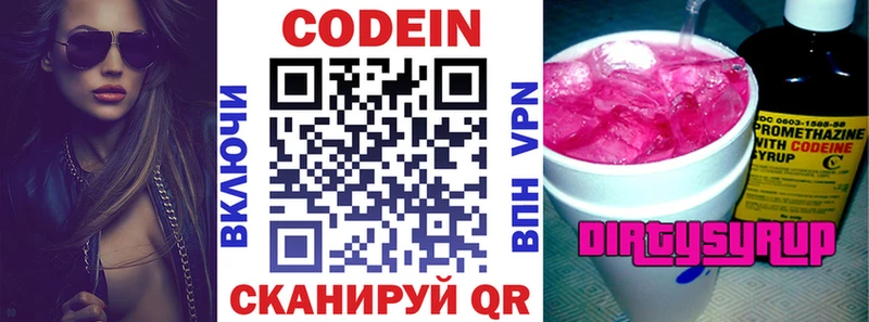 hydra рабочий сайт  Тимашёвск  Кодеин напиток Lean (лин) 