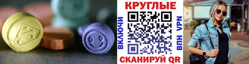 Ecstasy Philipp Plein Тимашёвск