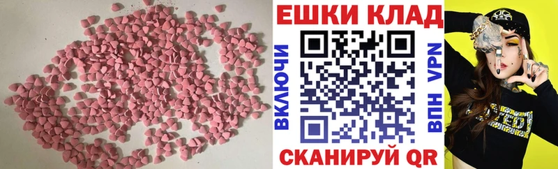 как найти закладки  Тимашёвск  Ecstasy louis Vuitton 