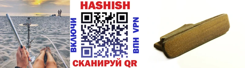цены   Тимашёвск  hydra зеркало  ГАШ hashish 