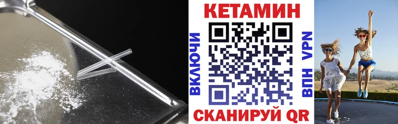 цена наркотик  Тимашёвск  hydra маркетплейс  Кетамин VHQ 