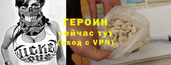 эйфоретик Абаза