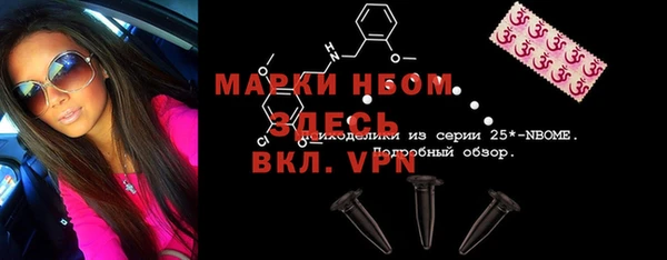 прущая мука Куйбышев