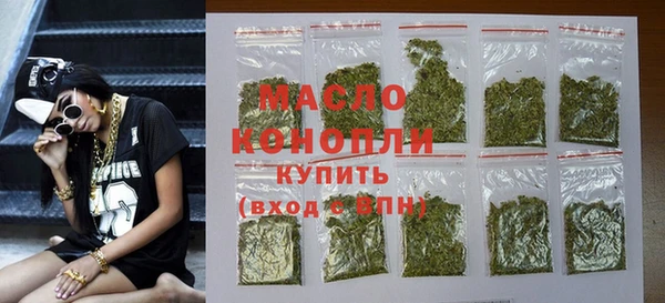 эйфоретик Абаза