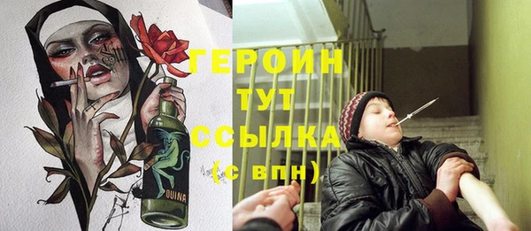 эйфоретик Абаза
