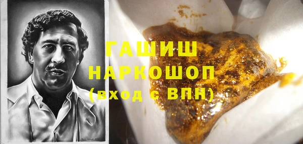 шишки Алзамай