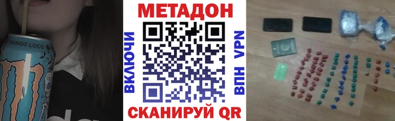 гидра как зайти Тимашёвск МЕТАДОН белоснежный цена