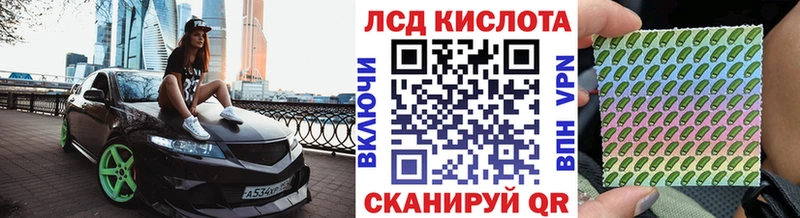 магазин продажи   Тимашёвск  Наркотические марки 1,5мг 