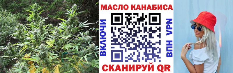 Дистиллят ТГК вейп  Тимашёвск 