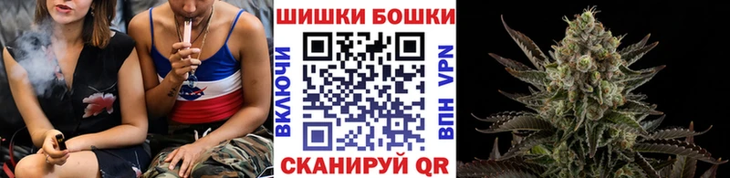 Каннабис White Widow  Тимашёвск 